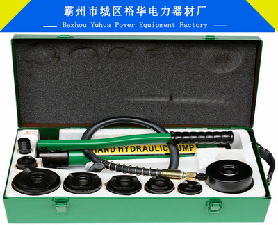 SYK-8A液压开孔器 钢板开孔的高效利器